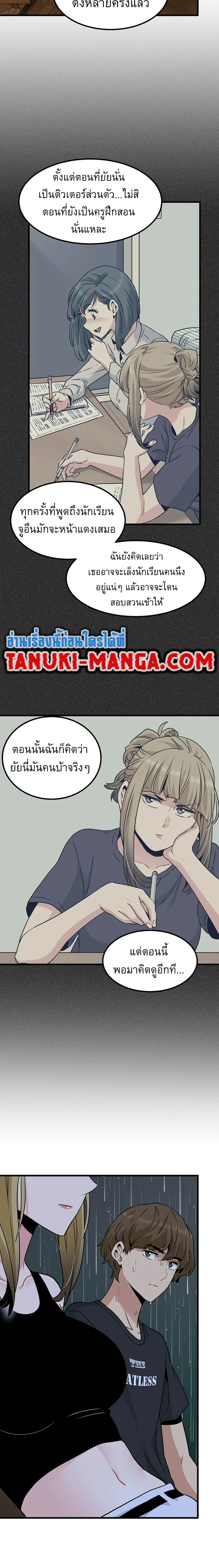 Doujin-Lc- อ่าน โดจิน มังฮวา เกาหลี ญี่ปุ่น จีน แปลไทย The Turning Point จุดเปลี่ยน ตอนที่ 1 2 3 4 5 6 7 8 9 10 11 12 13 14 ฟรี ไม่มีโฆษณา อ่าน โดจิน Manhwa เกาหลี ญี่ปุ่น จีน เรามีครบ คัดมาให้เน้นๆ โดจิน 18+ รับประกันความฟินโดย  Doujin Lc