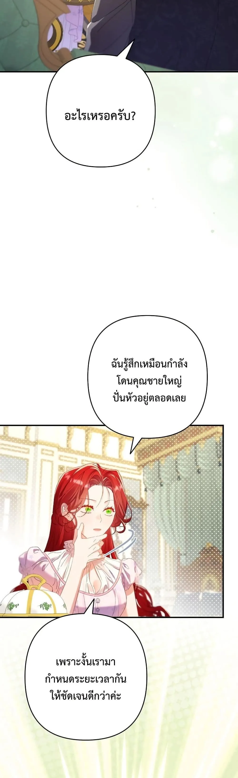 Manga-lc-com อ่านมังงะ อ่านการ์ตูน ออนไลน์ ฟรี I Faked a Pregnancy, but My Husband Returned ตอนที่ 1 2 3 4 5 6 7 8 9 10 11 12 13 14 ฟรี ไม่มีโฆษณา Manga-lc - อ่าน มังงะ อ่าน การ์ตูน ออนไลน์ อ่านมังงะ ฟรี
