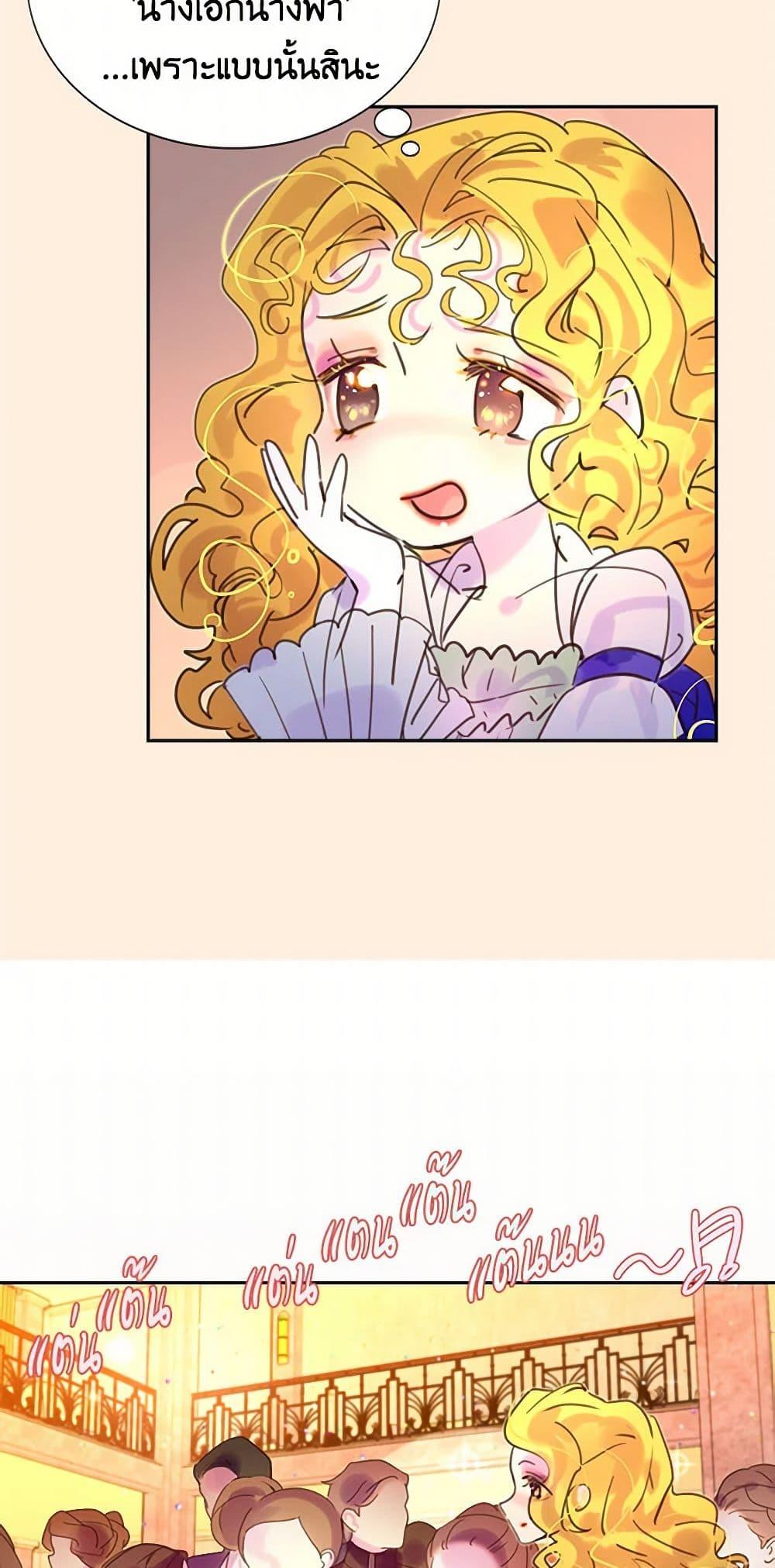 Manga-lc-com อ่านมังงะ อ่านการ์ตูน ออนไลน์ ฟรี Miss Not-So Sidekick ตอนที่ 1 2 3 4 5 6 7 8 9 10 11 12 13 14 ฟรี ไม่มีโฆษณา Manga-lc - อ่าน มังงะ อ่าน การ์ตูน ออนไลน์ อ่านมังงะ ฟรี