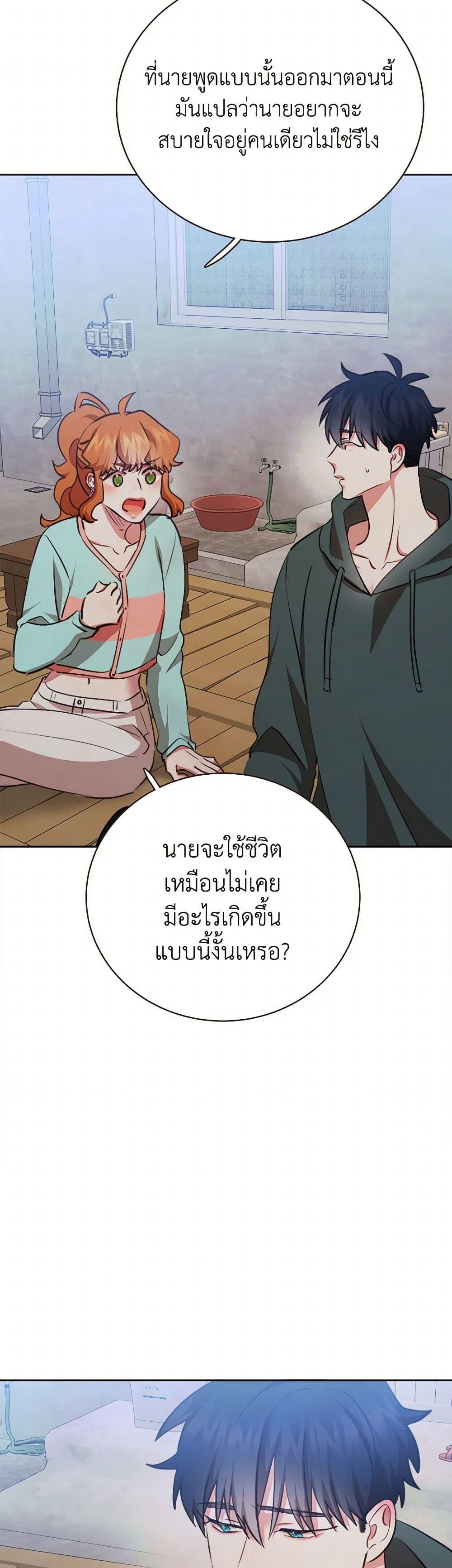 Manga-lc-com อ่านมังงะ อ่านการ์ตูน ออนไลน์ ฟรี Viewer’s Choice – The Dating Show ตอนที่ 1 2 3 4 5 6 7 8 9 10 11 12 13 14 ฟรี ไม่มีโฆษณา Manga-lc - อ่าน มังงะ อ่าน การ์ตูน ออนไลน์ อ่านมังงะ ฟรี