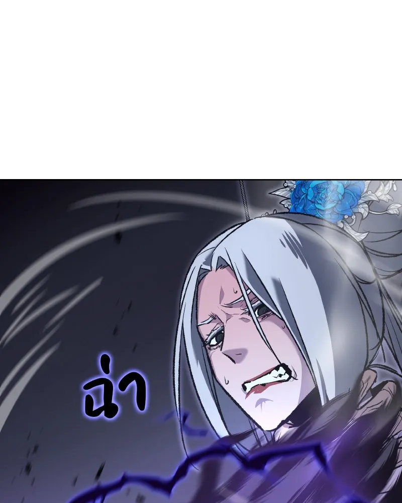 เกิดอีกทีเป็นว่าที่ประมุขลัทธิมาร ตอนที่ 42 รูปที่ 214