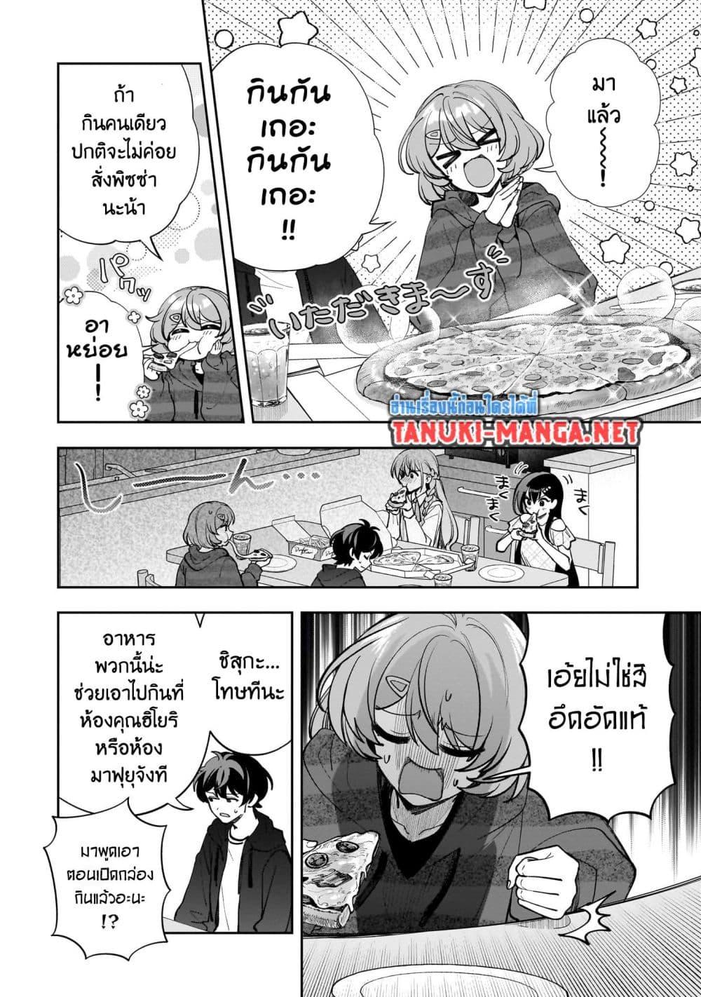 Manga-lc-com อ่านมังงะ อ่านการ์ตูน ออนไลน์ ฟรี Net no “Oshi” to Real no “Oshi” ga Tonari ni Hikkoshite Kita ตอนที่ 1 2 3 4 5 6 7 8 9 10 11 12 13 14 ฟรี ไม่มีโฆษณา Manga-lc - อ่าน มังงะ อ่าน การ์ตูน ออนไลน์ อ่านมังงะ ฟรี