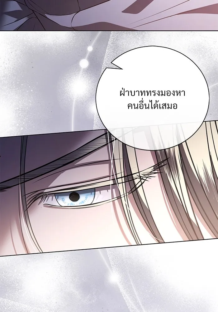 แด่ชู้รักของสามี ตอนที่ 40 รูปที่ 79