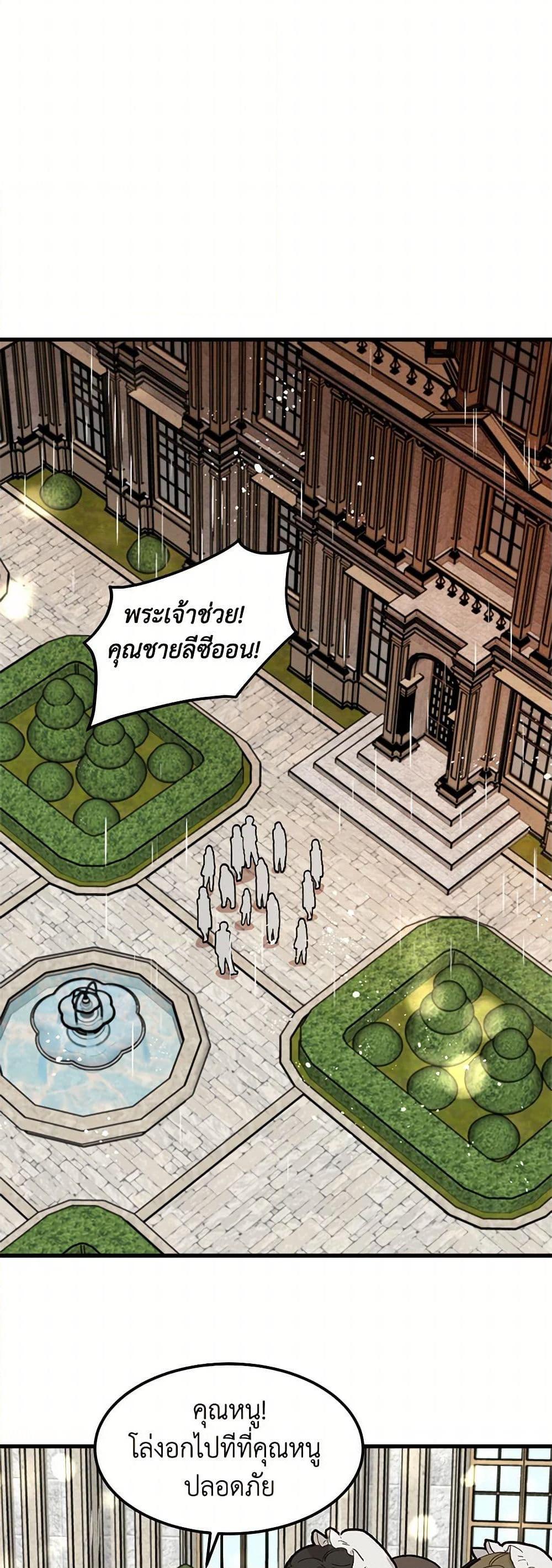 Manga-lc-com อ่านมังงะ อ่านการ์ตูน ออนไลน์ ฟรี Four Dangerous Brothers to My Rescue ตอนที่ 1 2 3 4 5 6 7 8 9 10 11 12 13 14 ฟรี ไม่มีโฆษณา Manga-lc - อ่าน มังงะ อ่าน การ์ตูน ออนไลน์ อ่านมังงะ ฟรี