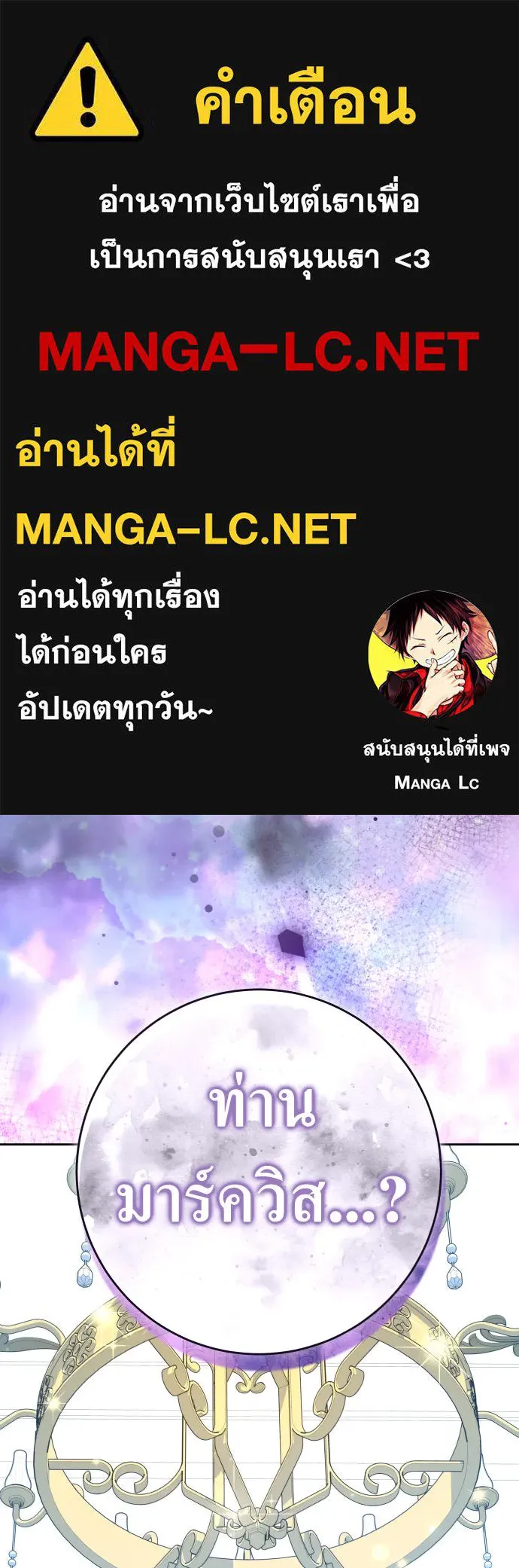 ชิงชีวิตพลิกลิขิตชะตา ตอนที่ 229. แค่บอกว่าจะฆ่าสุนัขตัวหนึ่ง( รูปที่ 1