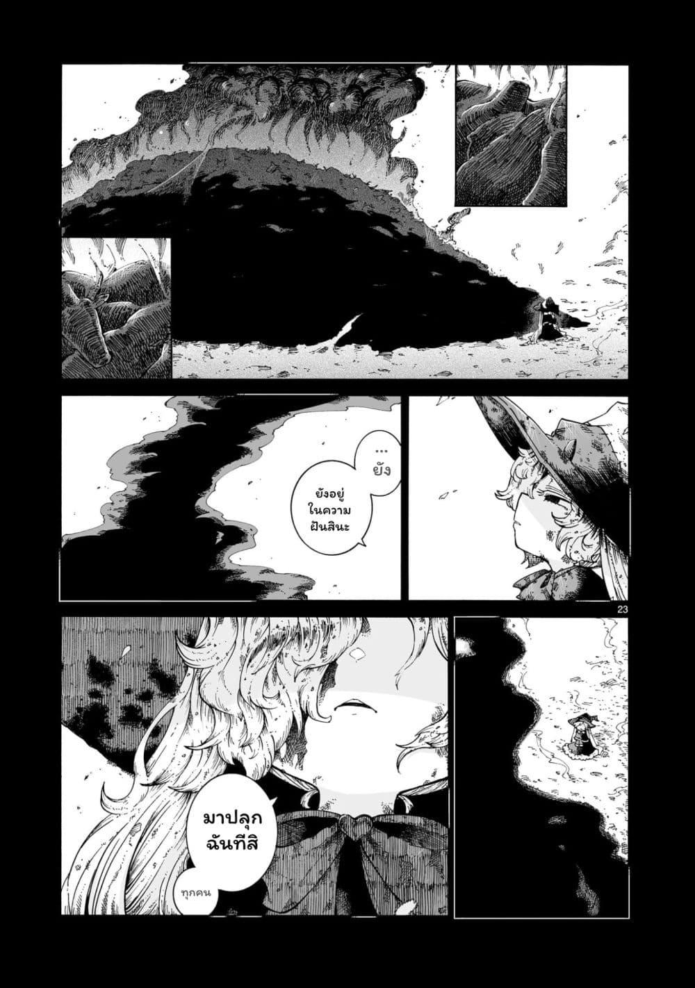 Manga-lc-com อ่านมังงะ อ่านการ์ตูน ออนไลน์ ฟรี Majo to Kyurasu ตอนที่ 1 2 3 4 5 6 7 8 9 10 11 12 13 14 ฟรี ไม่มีโฆษณา Manga-lc - อ่าน มังงะ อ่าน การ์ตูน ออนไลน์ อ่านมังงะ ฟรี