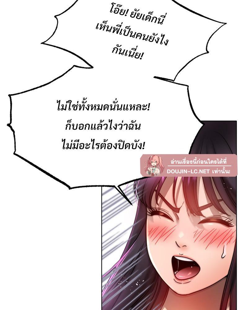Doujin-Lc- อ่าน โดจิน มังฮวา เกาหลี ญี่ปุ่น จีน แปลไทย Do You Like to Exerc ตอนที่ 1 2 3 4 5 6 7 8 9 10 11 12 13 14 ฟรี ไม่มีโฆษณา อ่าน โดจิน Manhwa เกาหลี ญี่ปุ่น จีน เรามีครบ คัดมาให้เน้นๆ โดจิน 18+ รับประกันความฟินโดย  Doujin Lc