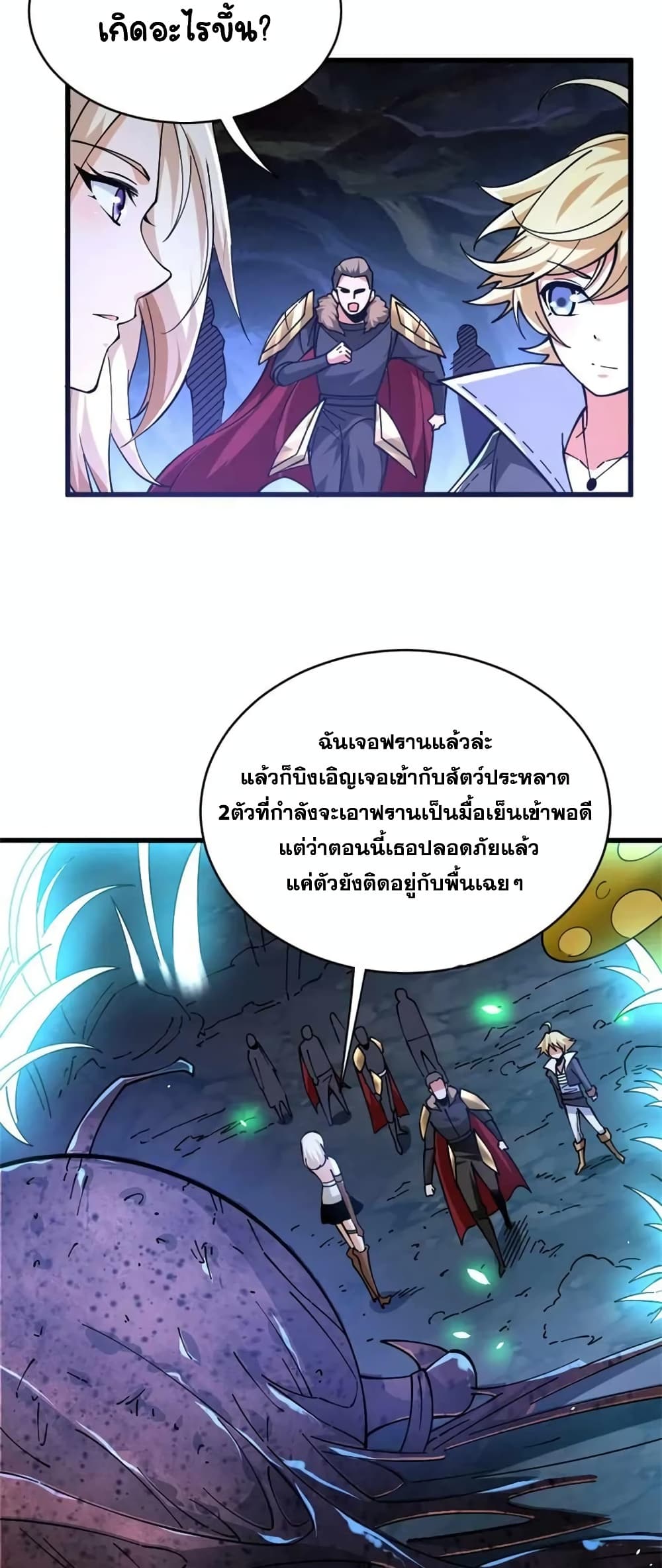 Manga-lc-com อ่านมังงะ อ่านการ์ตูน ออนไลน์ ฟรี Release That Witch ตอนที่ 1 2 3 4 5 6 7 8 9 10 11 12 13 14 ฟรี ไม่มีโฆษณา Manga-lc - อ่าน มังงะ อ่าน การ์ตูน ออนไลน์ อ่านมังงะ ฟรี