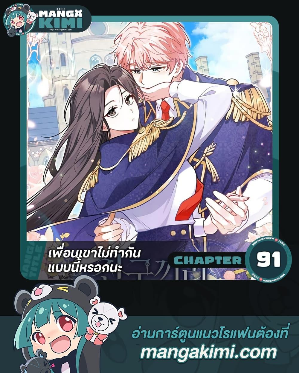 Manga-lc-com อ่านมังงะ อ่านการ์ตูน ออนไลน์ ฟรี Friends Shouldn’t Act This Way ตอนที่ 1 2 3 4 5 6 7 8 9 10 11 12 13 14 ฟรี ไม่มีโฆษณา Manga-lc - อ่าน มังงะ อ่าน การ์ตูน ออนไลน์ อ่านมังงะ ฟรี