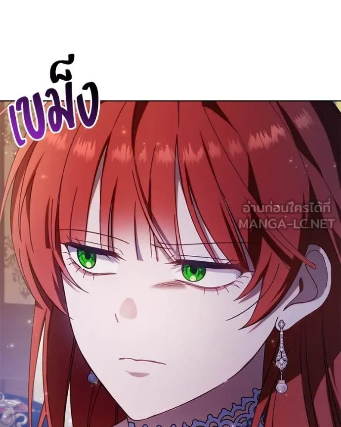 ถ้าเป็นนางร้าย ตอนที่ 38 รูปที่ 106