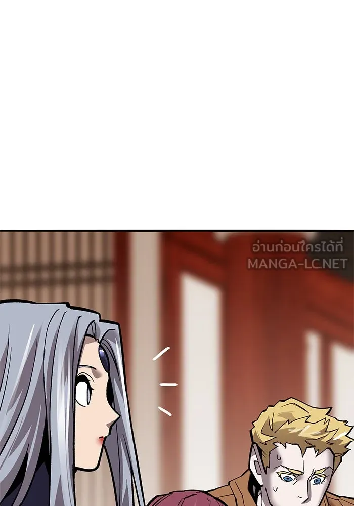 ยอดคนเลเวลทะลุ ตอนที่ 40 วิทยายุทธ์ (5) รูปที่ 189