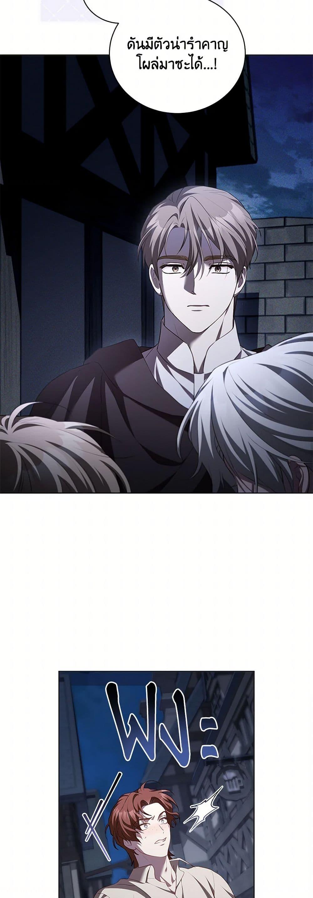 Manga-lc-com อ่านมังงะ อ่านการ์ตูน ออนไลน์ ฟรี Childcare Diary With The Villain ตอนที่ 1 2 3 4 5 6 7 8 9 10 11 12 13 14 ฟรี ไม่มีโฆษณา Manga-lc - อ่าน มังงะ อ่าน การ์ตูน ออนไลน์ อ่านมังงะ ฟรี