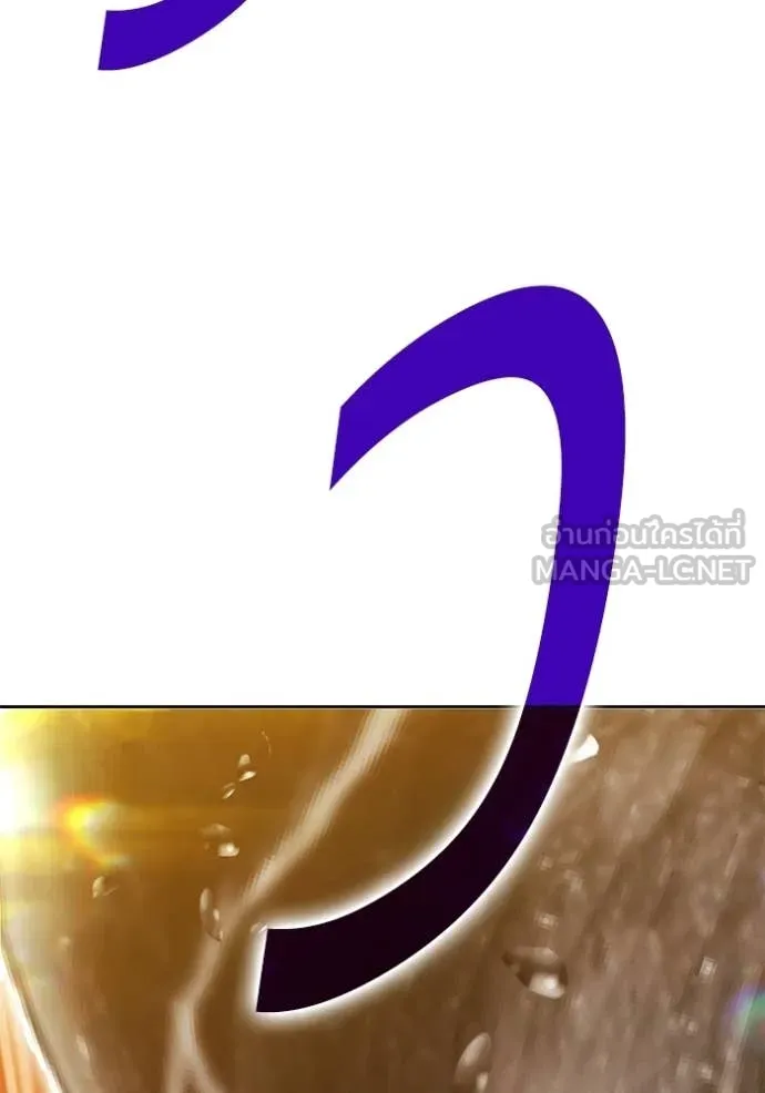 +99 ท่อนไม้ ตอนที่ 175 รูปที่ 204