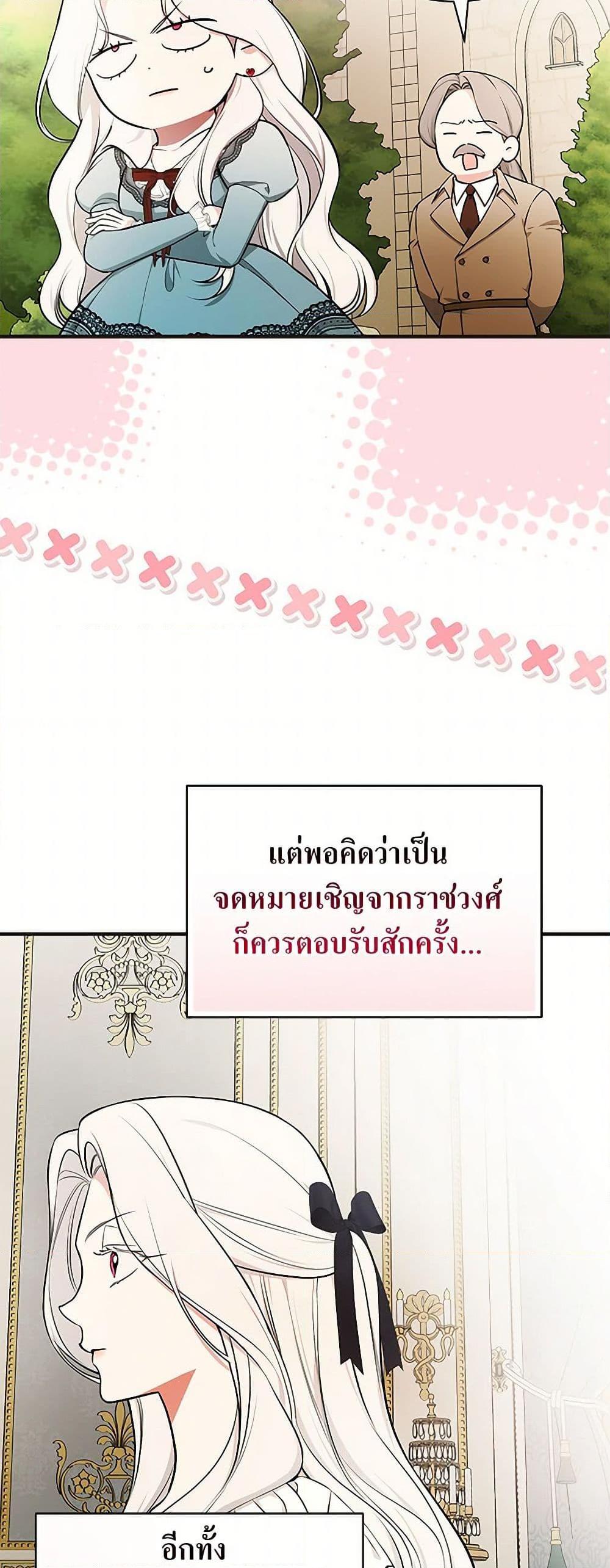 Manga-lc-com อ่านมังงะ อ่านการ์ตูน ออนไลน์ ฟรี I’ll Become the Mother of the Hero ตอนที่ 1 2 3 4 5 6 7 8 9 10 11 12 13 14 ฟรี ไม่มีโฆษณา Manga-lc - อ่าน มังงะ อ่าน การ์ตูน ออนไลน์ อ่านมังงะ ฟรี