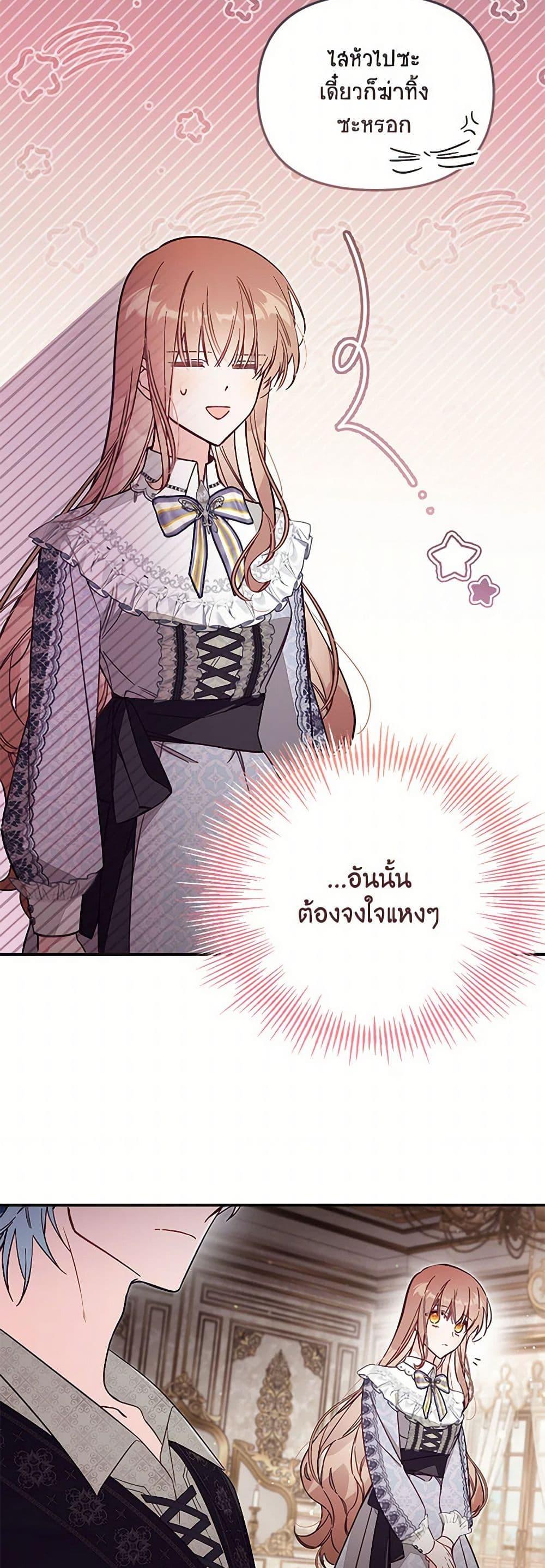 Manga-lc-com อ่านมังงะ อ่านการ์ตูน ออนไลน์ ฟรี No Place for the Fake Princess ตอนที่ 1 2 3 4 5 6 7 8 9 10 11 12 13 14 ฟรี ไม่มีโฆษณา Manga-lc - อ่าน มังงะ อ่าน การ์ตูน ออนไลน์ อ่านมังงะ ฟรี