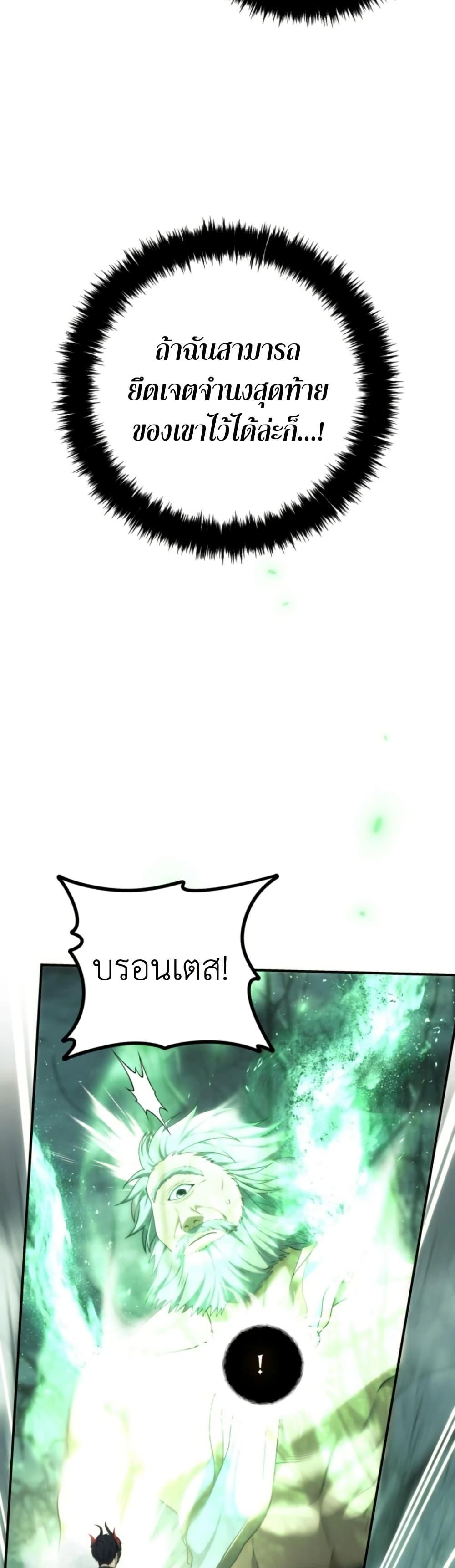 Manga-lc-com อ่านมังงะ อ่านการ์ตูน ออนไลน์ ฟรี Ranker Who Lives A Second Time ตอนที่ 1 2 3 4 5 6 7 8 9 10 11 12 13 14 ฟรี ไม่มีโฆษณา Manga-lc - อ่าน มังงะ อ่าน การ์ตูน ออนไลน์ อ่านมังงะ ฟรี