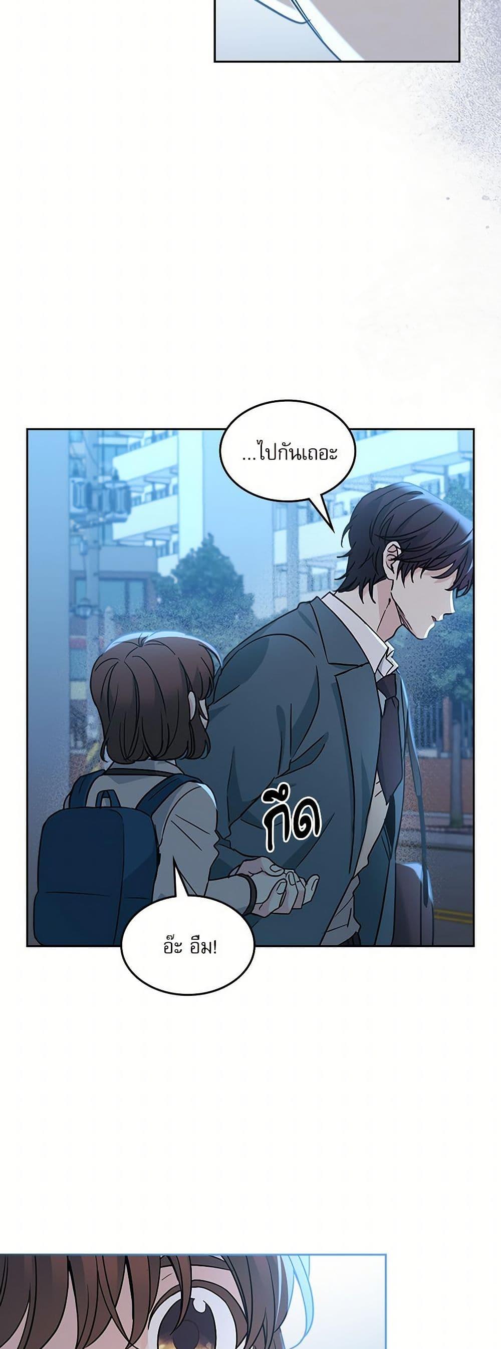 Manga-lc-com อ่านมังงะ อ่านการ์ตูน ออนไลน์ ฟรี My Life as an Internet Novel ตอนที่ 1 2 3 4 5 6 7 8 9 10 11 12 13 14 ฟรี ไม่มีโฆษณา Manga-lc - อ่าน มังงะ อ่าน การ์ตูน ออนไลน์ อ่านมังงะ ฟรี