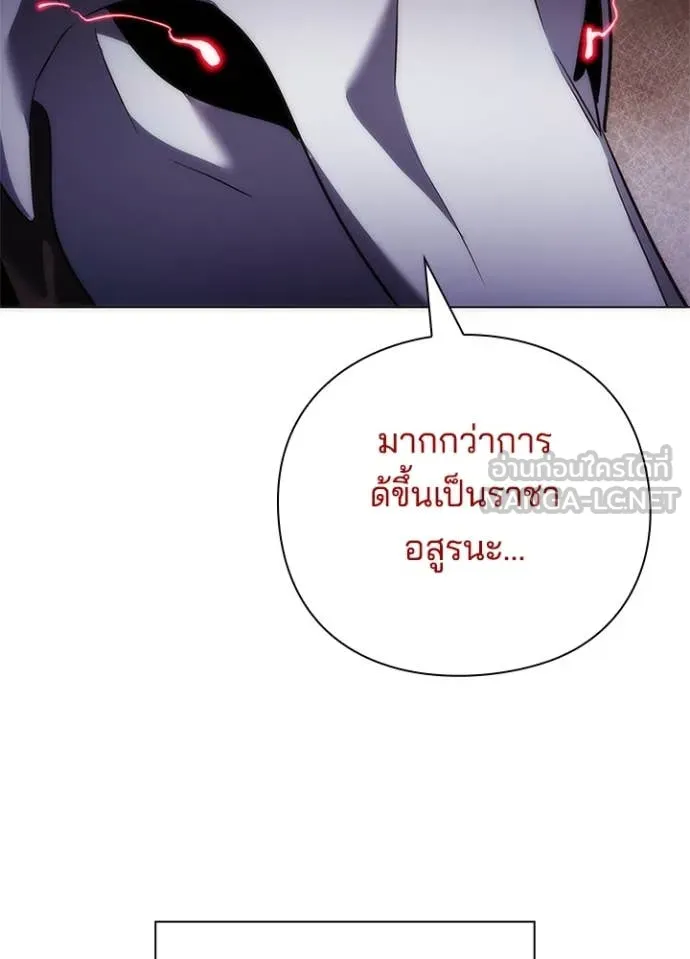 คืนแห่งโทแกบี ตอนที่ 75 รูปที่ 108