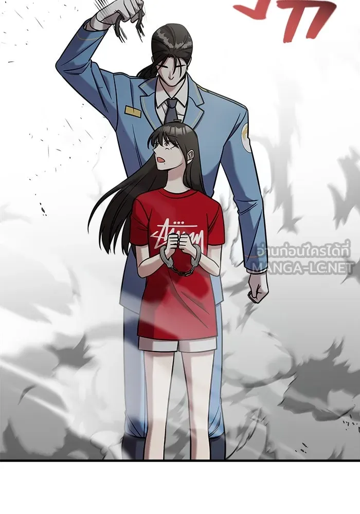 วายร้ายก็อยากมีรัก ตอนที่ 2 รูปที่ 54