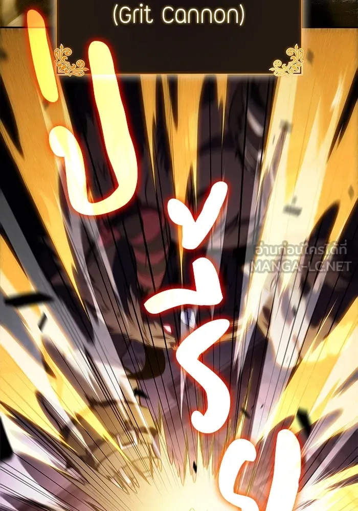 ลูกชายคนเล็กของดยุกคือมือสังหาร ตอนที่ 71 รูปที่ 72