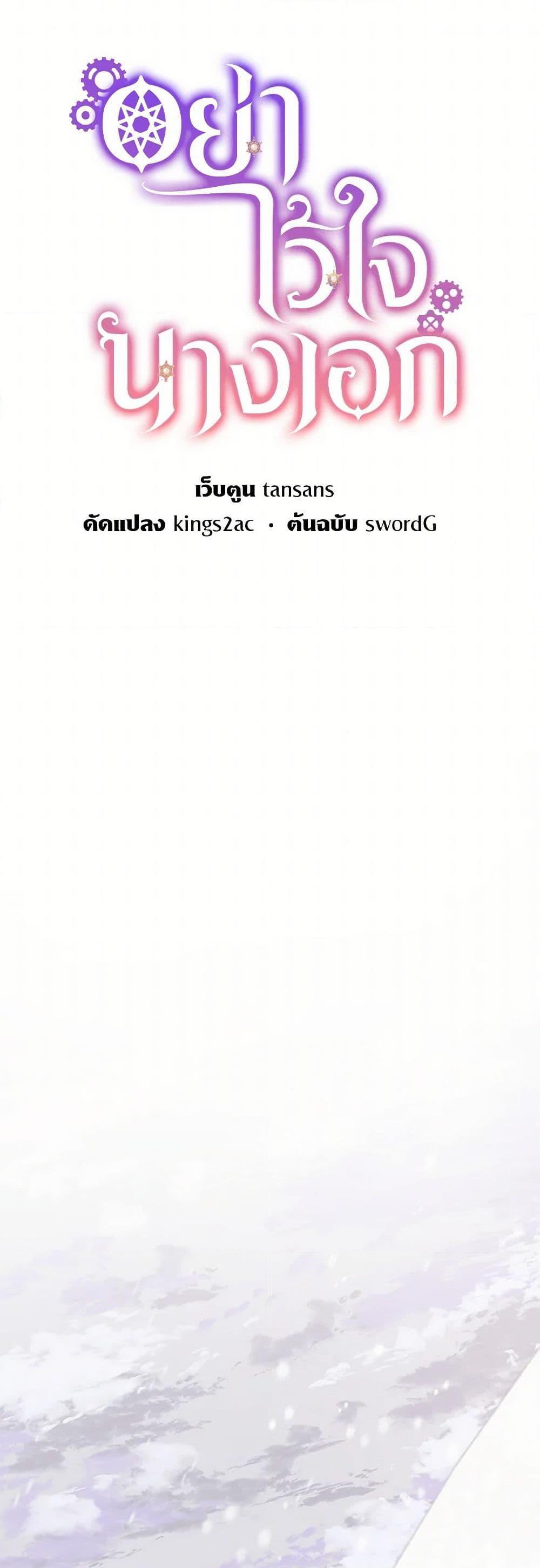 Manga-lc-com อ่านมังงะ อ่านการ์ตูน ออนไลน์ ฟรี Don’t Trust the Female Lead ตอนที่ 1 2 3 4 5 6 7 8 9 10 11 12 13 14 ฟรี ไม่มีโฆษณา Manga-lc - อ่าน มังงะ อ่าน การ์ตูน ออนไลน์ อ่านมังงะ ฟรี