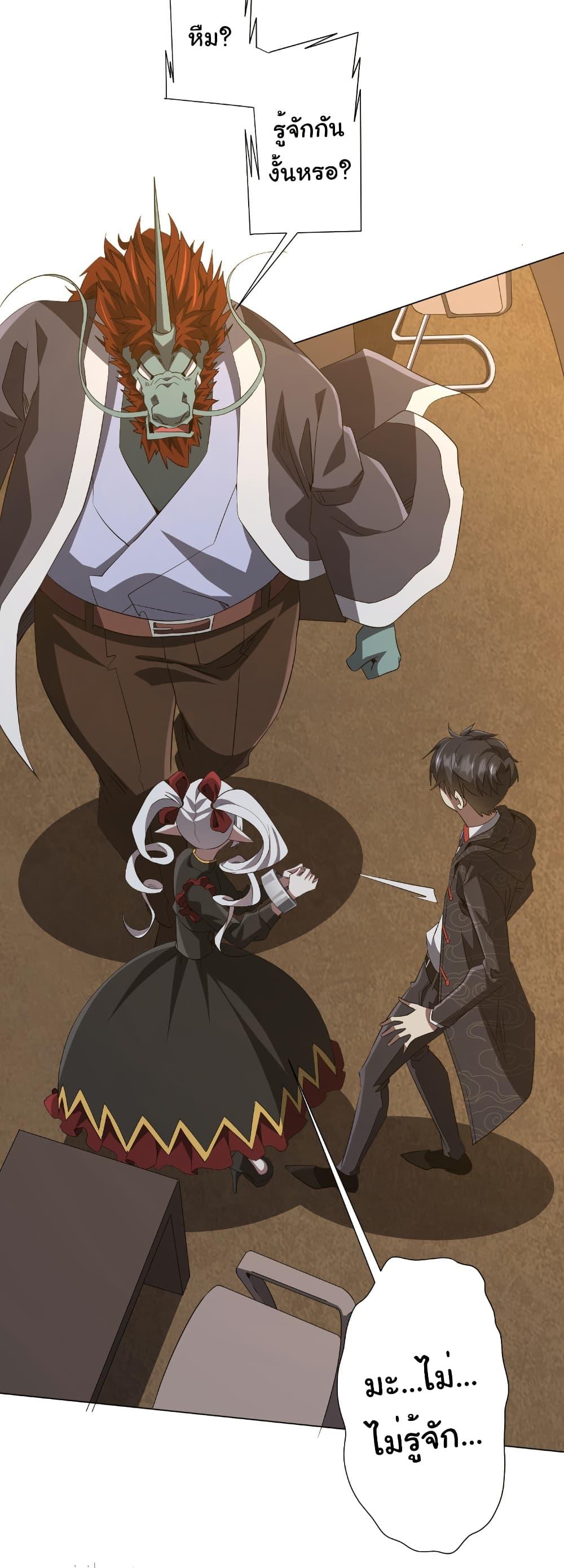 Manga-lc-com อ่านมังงะ อ่านการ์ตูน ออนไลน์ ฟรี Start with Trillions of Coins ตอนที่ 1 2 3 4 5 6 7 8 9 10 11 12 13 14 ฟรี ไม่มีโฆษณา Manga-lc - อ่าน มังงะ อ่าน การ์ตูน ออนไลน์ อ่านมังงะ ฟรี