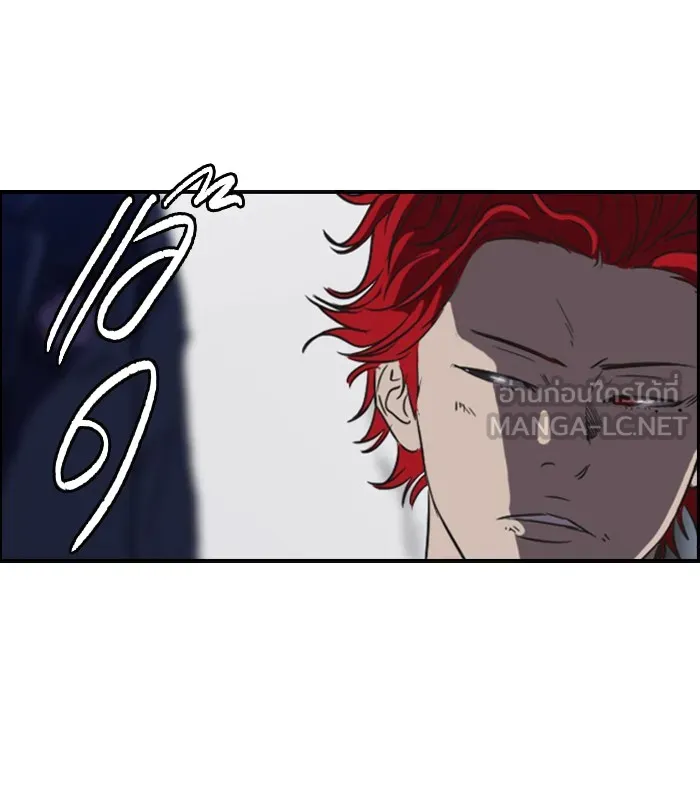 ปั่นสู้ฝันbrWind Breaker ตอนที่ 45 รูปที่ 42