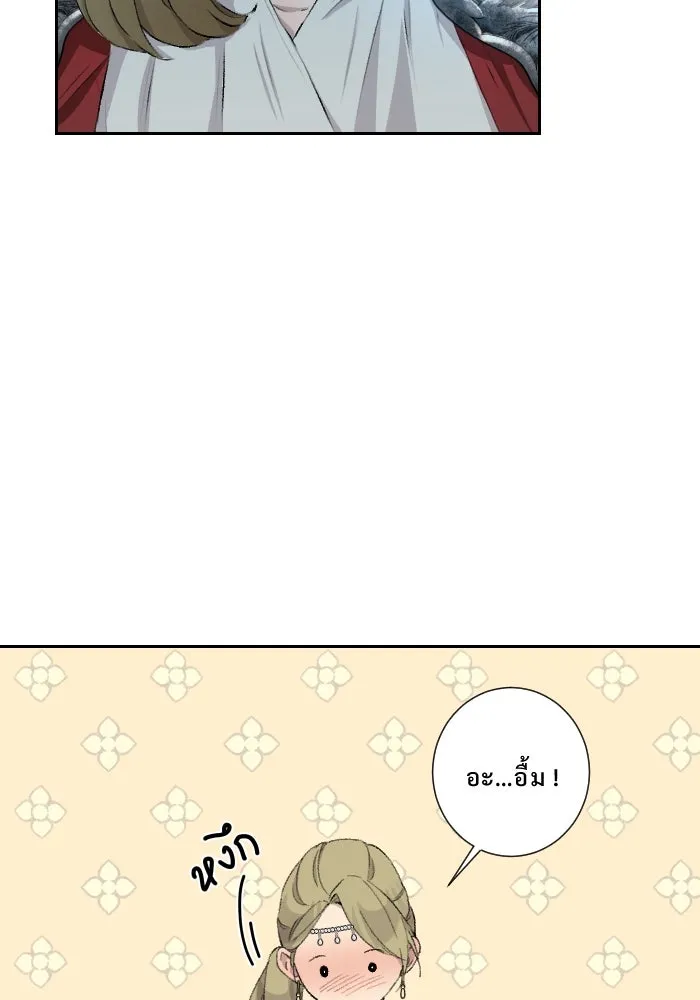 จันทร์เจ้า ตอนที่ ตอนที่ ๓๐  ไม่เจียมตัวเอาเสียเลย รูปที่ 20