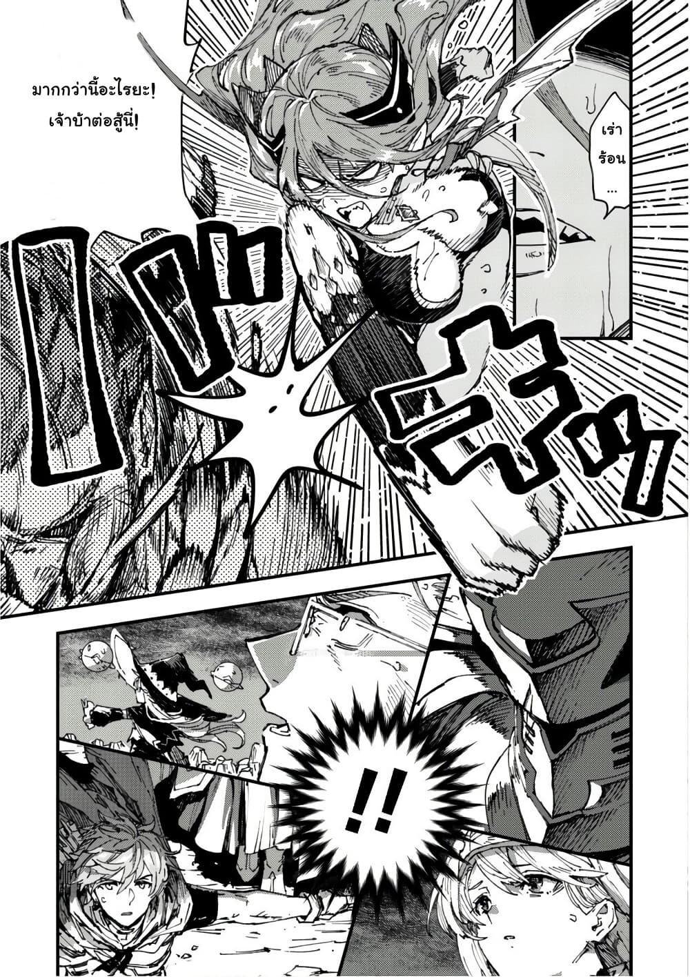 Manga-lc-com อ่านมังงะ อ่านการ์ตูน ออนไลน์ ฟรี “Omae Gotoki ga Maou ni Kateru to Omou na” to Yuusha Party wo Tsuihou Sareta node, Outo de Kimama ni Kurashitai ตอนที่ 1 2 3 4 5 6 7 8 9 10 11 12 13 14 ฟรี ไม่มีโฆษณา Manga-lc - อ่าน มังงะ อ่าน การ์ตูน ออนไลน์ อ่านมังงะ ฟรี