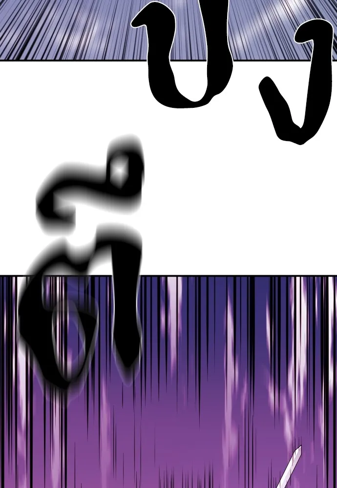 ยอดสถาปนิกผู้พิทักษ์อาณาจักร ตอนที่ 8 รูปที่ 97