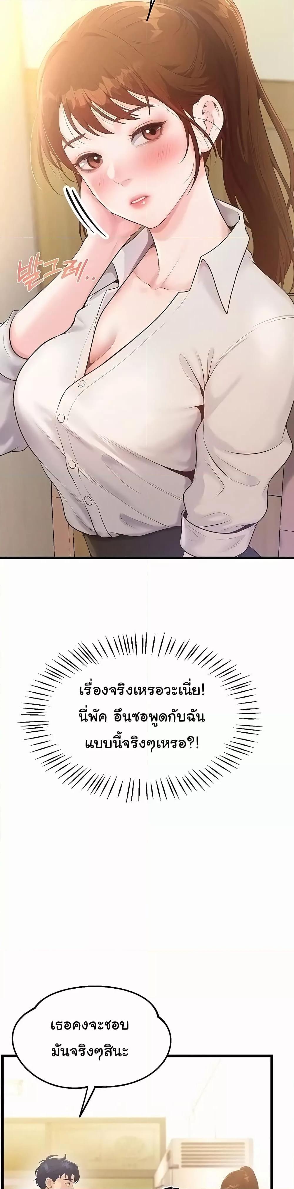 Doujin-Lc- อ่าน โดจิน มังฮวา เกาหลี ญี่ปุ่น จีน แปลไทย Workplace Relationship Management ตอนที่ 1 2 3 4 5 6 7 8 9 10 11 12 13 14 ฟรี ไม่มีโฆษณา อ่าน โดจิน Manhwa เกาหลี ญี่ปุ่น จีน เรามีครบ คัดมาให้เน้นๆ โดจิน 18+ รับประกันความฟินโดย  Doujin Lc