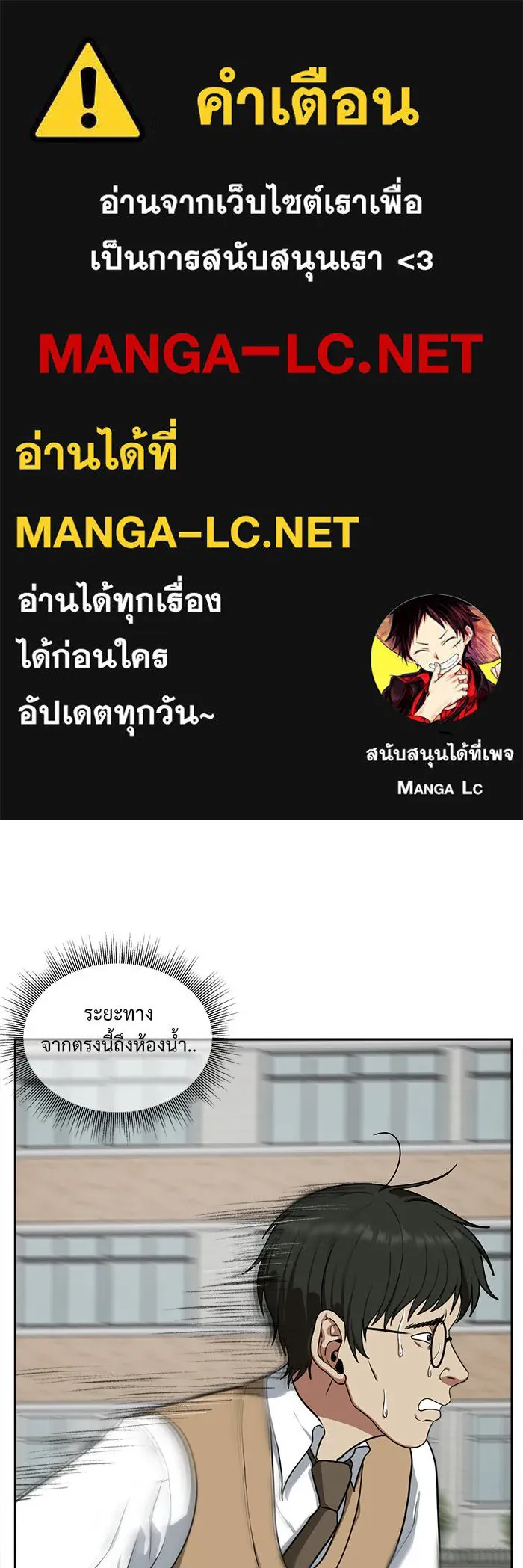 ช่วยเปลี่ยนฉันที ตอนที่ 36. แบซอนจู 2 รูปที่ 1