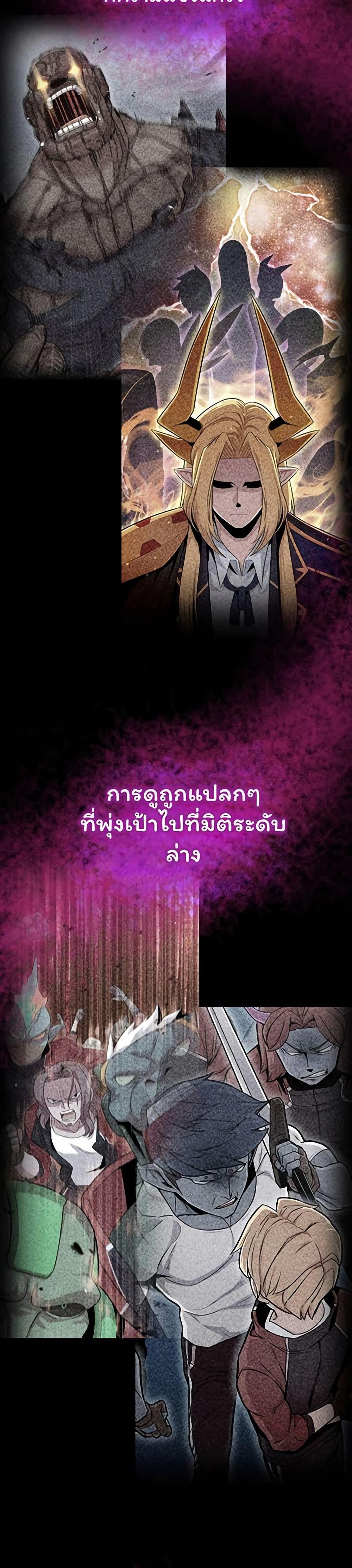 Manga-lc-com อ่านมังงะ อ่านการ์ตูน ออนไลน์ ฟรี Admission is a Waste of Time ตอนที่ 1 2 3 4 5 6 7 8 9 10 11 12 13 14 ฟรี ไม่มีโฆษณา Manga-lc - อ่าน มังงะ อ่าน การ์ตูน ออนไลน์ อ่านมังงะ ฟรี