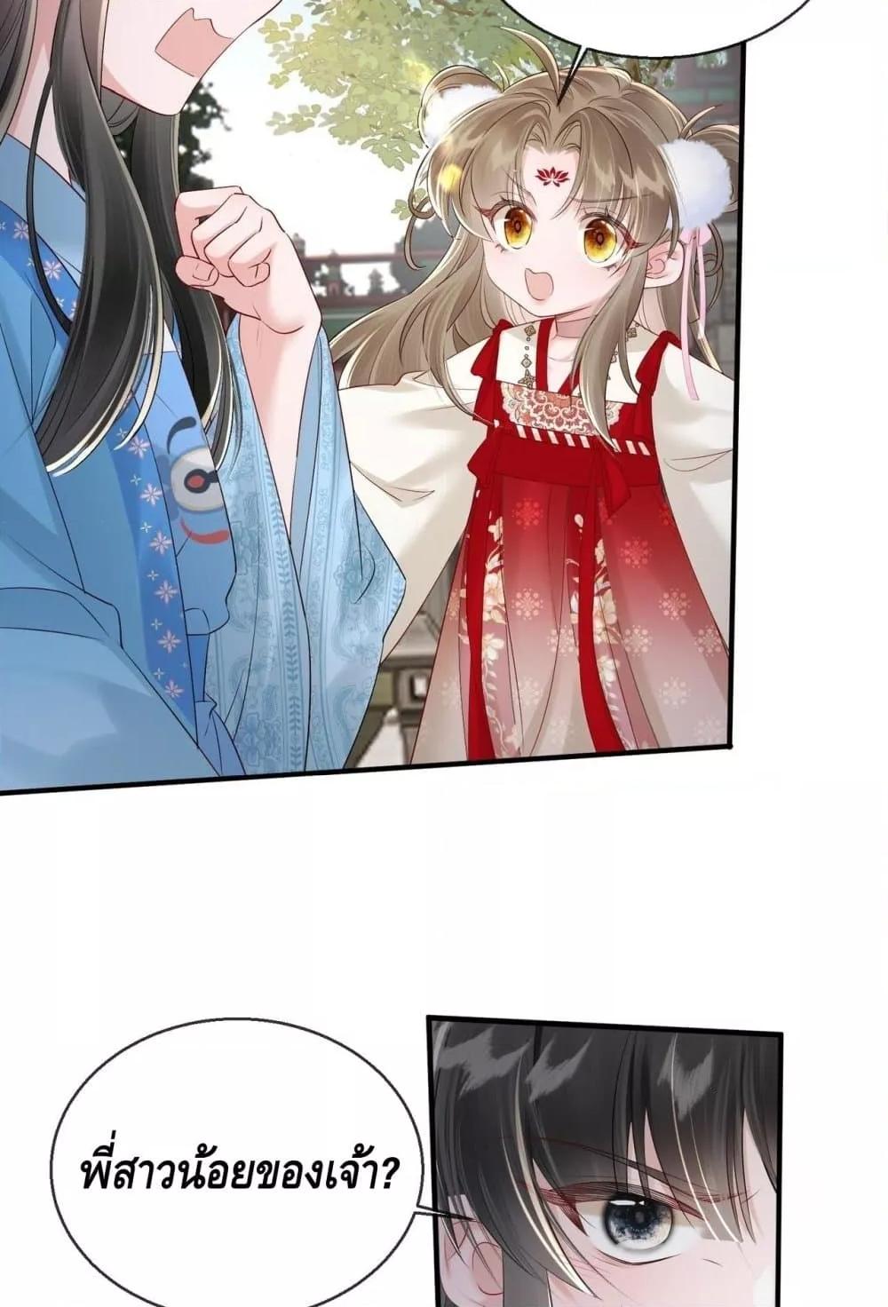 Manga-lc-com อ่านมังงะ อ่านการ์ตูน ออนไลน์ ฟรี เสียงหัวใจของเธ ตอนที่ 1 2 3 4 5 6 7 8 9 10 11 12 13 14 ฟรี ไม่มีโฆษณา Manga-lc - อ่าน มังงะ อ่าน การ์ตูน ออนไลน์ อ่านมังงะ ฟรี