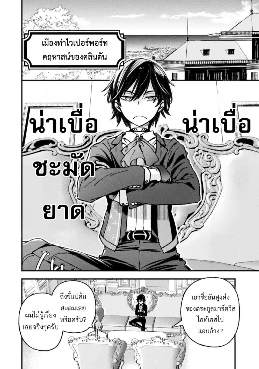Manga-lc-com อ่านมังงะ อ่านการ์ตูน ออนไลน์ ฟรี Repeat Vice Akuyaku Kizoku wo Shinitakunai node Shitennou ni Naru no wo Yamemashita ตอนที่ 1 2 3 4 5 6 7 8 9 10 11 12 13 14 ฟรี ไม่มีโฆษณา Manga-lc - อ่าน มังงะ อ่าน การ์ตูน ออนไลน์ อ่านมังงะ ฟรี