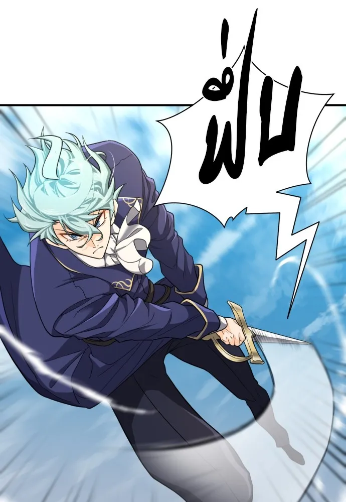 ยอดสถาปนิกผู้พิทักษ์อาณาจักร ตอนที่ 55 รูปที่ 4