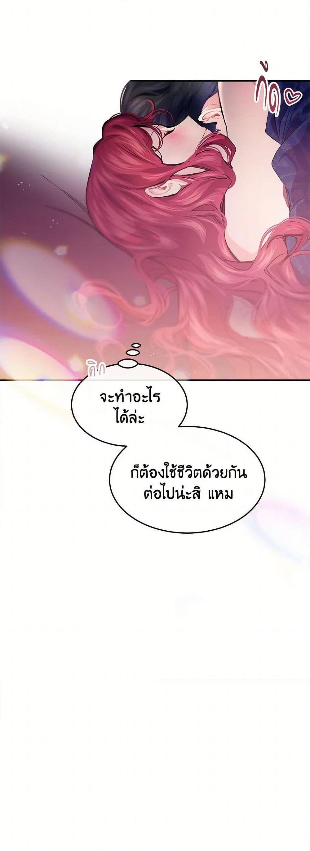 Manga-lc-com อ่านมังงะ อ่านการ์ตูน ออนไลน์ ฟรี The Elegant Sea of Savagery ตอนที่ 1 2 3 4 5 6 7 8 9 10 11 12 13 14 ฟรี ไม่มีโฆษณา Manga-lc - อ่าน มังงะ อ่าน การ์ตูน ออนไลน์ อ่านมังงะ ฟรี