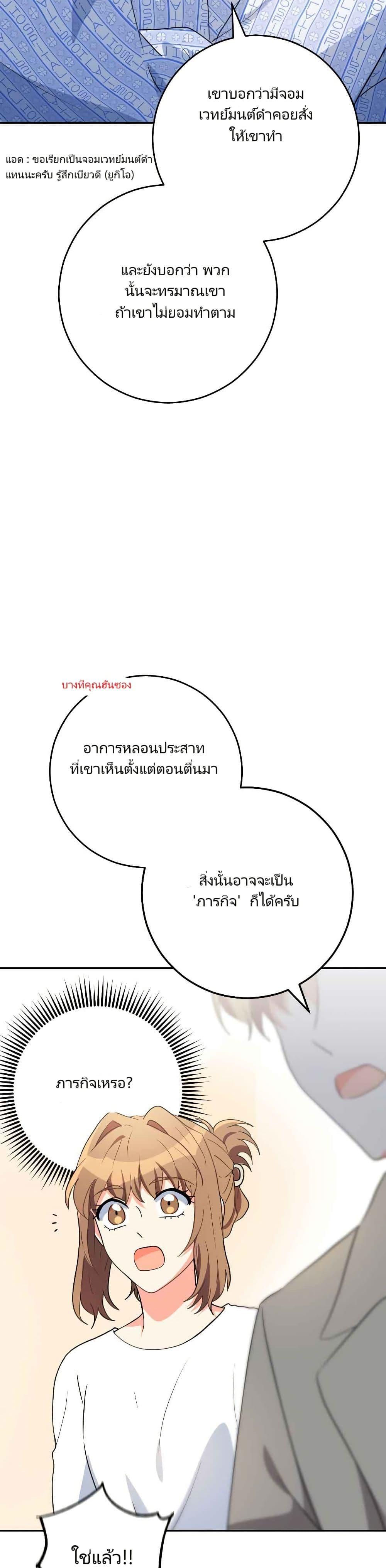 Manga-lc-com อ่านมังงะ อ่านการ์ตูน ออนไลน์ ฟรี I’m the Main Character’s Little Sister ตอนที่ 1 2 3 4 5 6 7 8 9 10 11 12 13 14 ฟรี ไม่มีโฆษณา Manga-lc - อ่าน มังงะ อ่าน การ์ตูน ออนไลน์ อ่านมังงะ ฟรี