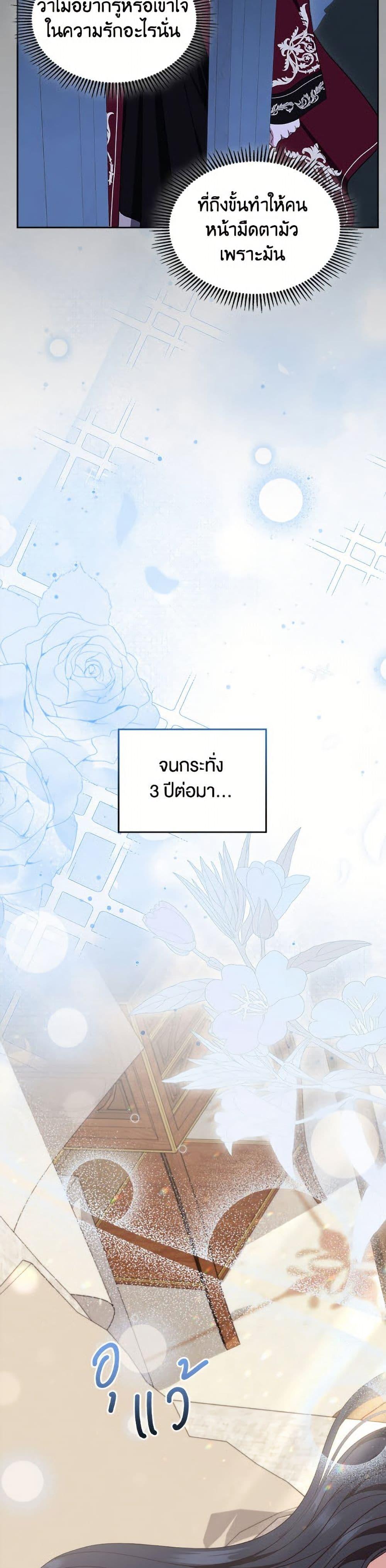 Manga-lc-com อ่านมังงะ อ่านการ์ตูน ออนไลน์ ฟรี I Stole the Heroine’s First Love ตอนที่ 1 2 3 4 5 6 7 8 9 10 11 12 13 14 ฟรี ไม่มีโฆษณา Manga-lc - อ่าน มังงะ อ่าน การ์ตูน ออนไลน์ อ่านมังงะ ฟรี