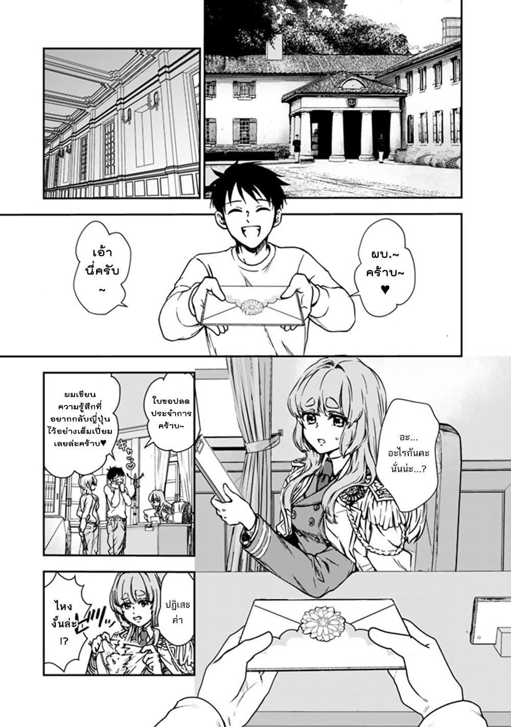 Manga-lc-com อ่านมังงะ อ่านการ์ตูน ออนไลน์ ฟรี Senchi Kara Kaette kita Takashi-kun. Futsuu ni Koukou Seikatsu wo Okuritai ตอนที่ 1 2 3 4 5 6 7 8 9 10 11 12 13 14 ฟรี ไม่มีโฆษณา Manga-lc - อ่าน มังงะ อ่าน การ์ตูน ออนไลน์ อ่านมังงะ ฟรี