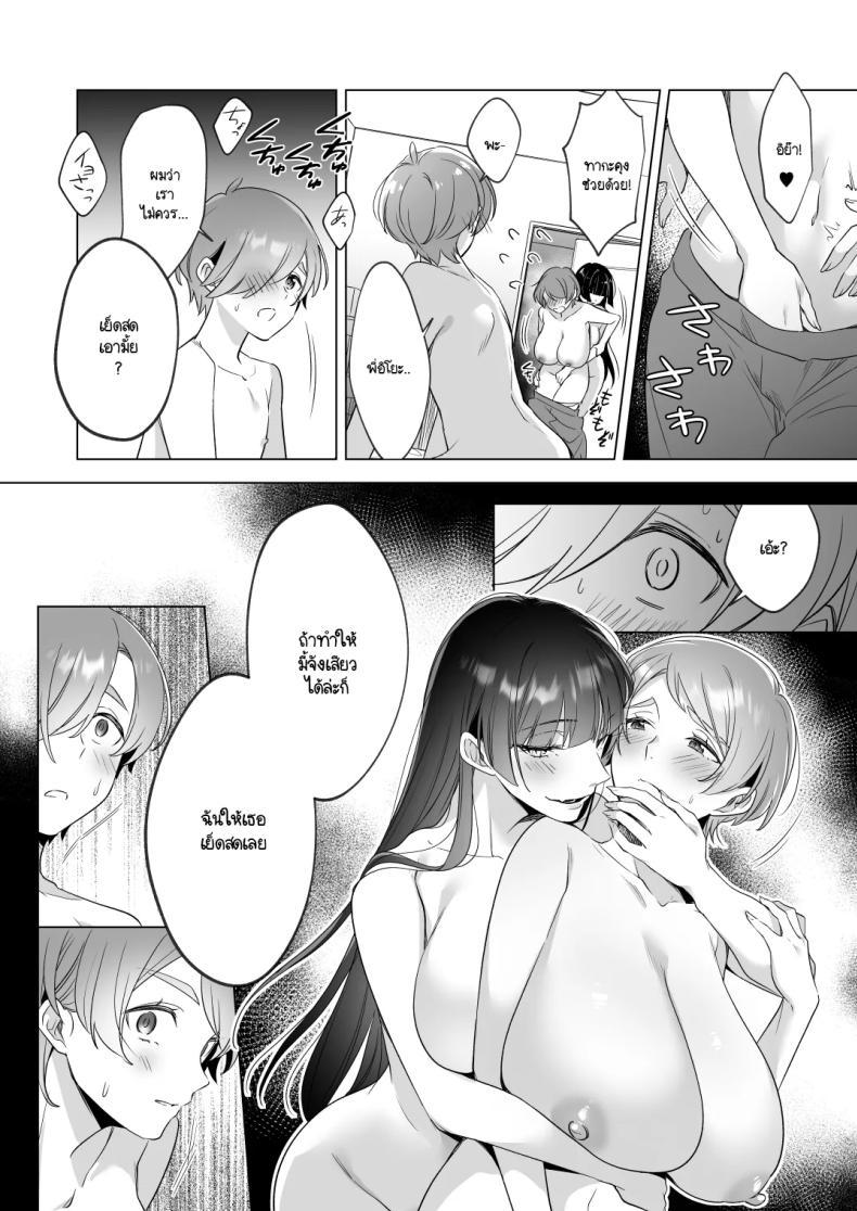 Doujin-Lc- อ่าน โดจิน มังฮวา เกาหลี ญี่ปุ่น จีน แปลไทย ผมอยากอาบน้ำกับพี่สาวครับ! [Snhr] ตอนที่ 1 2 3 4 5 6 7 8 9 10 11 12 13 14 ฟรี ไม่มีโฆษณา อ่าน โดจิน Manhwa เกาหลี ญี่ปุ่น จีน เรามีครบ คัดมาให้เน้นๆ โดจิน 18+ รับประกันความฟินโดย  Doujin Lc