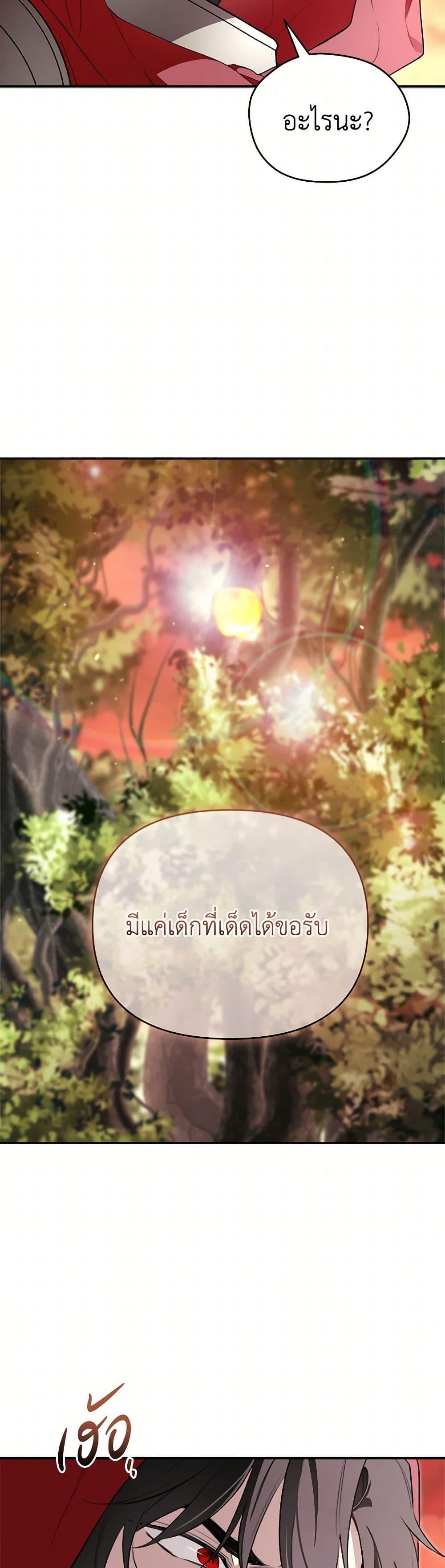 Manga-lc-com อ่านมังงะ อ่านการ์ตูน ออนไลน์ ฟรี I Became the Male Lead’s Stepmother ตอนที่ 1 2 3 4 5 6 7 8 9 10 11 12 13 14 ฟรี ไม่มีโฆษณา Manga-lc - อ่าน มังงะ อ่าน การ์ตูน ออนไลน์ อ่านมังงะ ฟรี