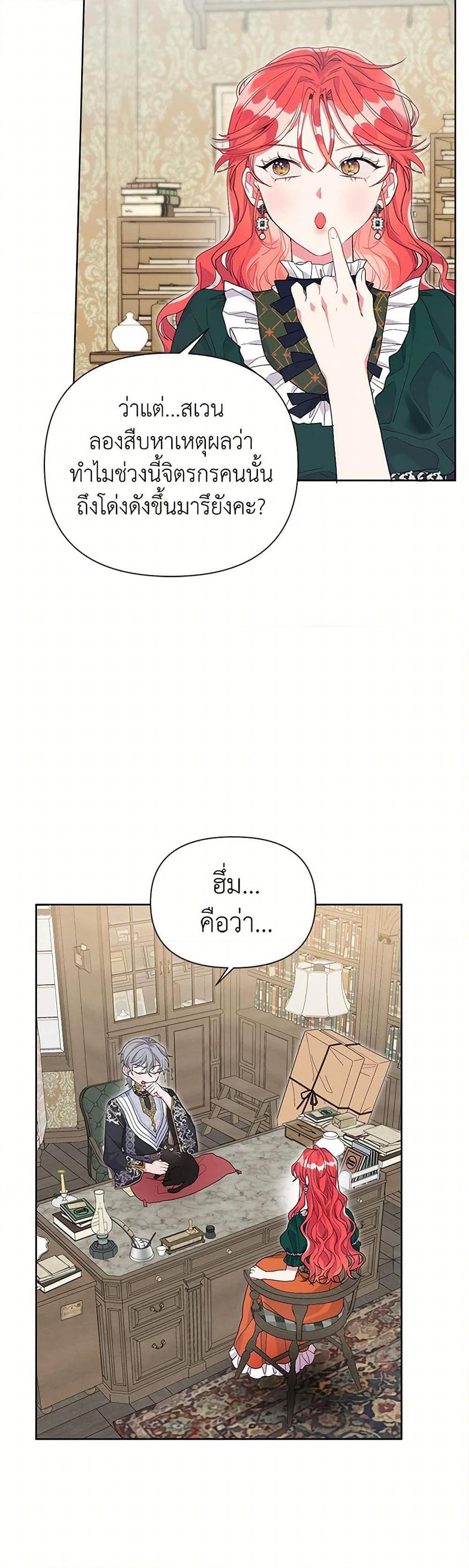 Manga-lc-com อ่านมังงะ อ่านการ์ตูน ออนไลน์ ฟรี The Archvillain’s Daughter-in-Law ตอนที่ 1 2 3 4 5 6 7 8 9 10 11 12 13 14 ฟรี ไม่มีโฆษณา Manga-lc - อ่าน มังงะ อ่าน การ์ตูน ออนไลน์ อ่านมังงะ ฟรี