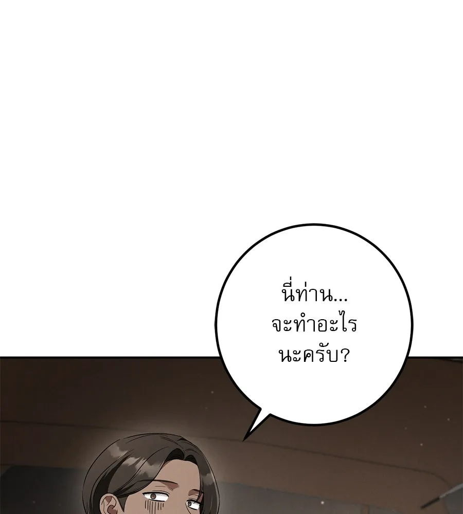 เรือนจำรัก ตอนที่ 31 รูปที่ 11