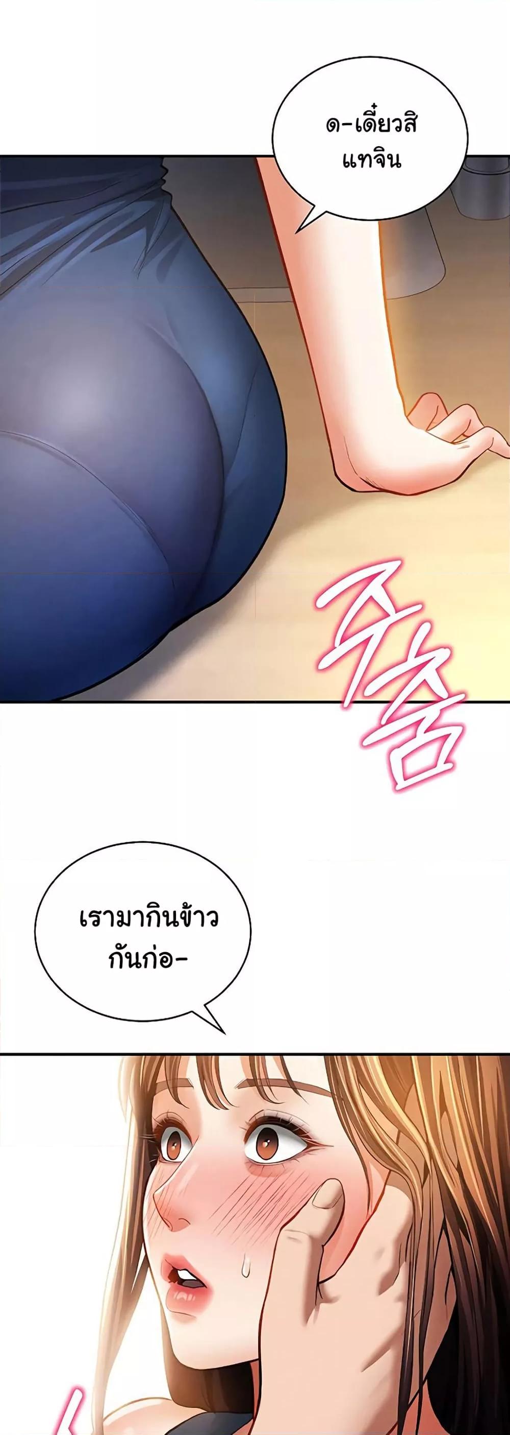 Doujin-Lc- อ่าน โดจิน มังฮวา เกาหลี ญี่ปุ่น จีน แปลไทย My Eyes Now See Desire ตอนที่ 1 2 3 4 5 6 7 8 9 10 11 12 13 14 ฟรี ไม่มีโฆษณา อ่าน โดจิน Manhwa เกาหลี ญี่ปุ่น จีน เรามีครบ คัดมาให้เน้นๆ โดจิน 18+ รับประกันความฟินโดย  Doujin Lc