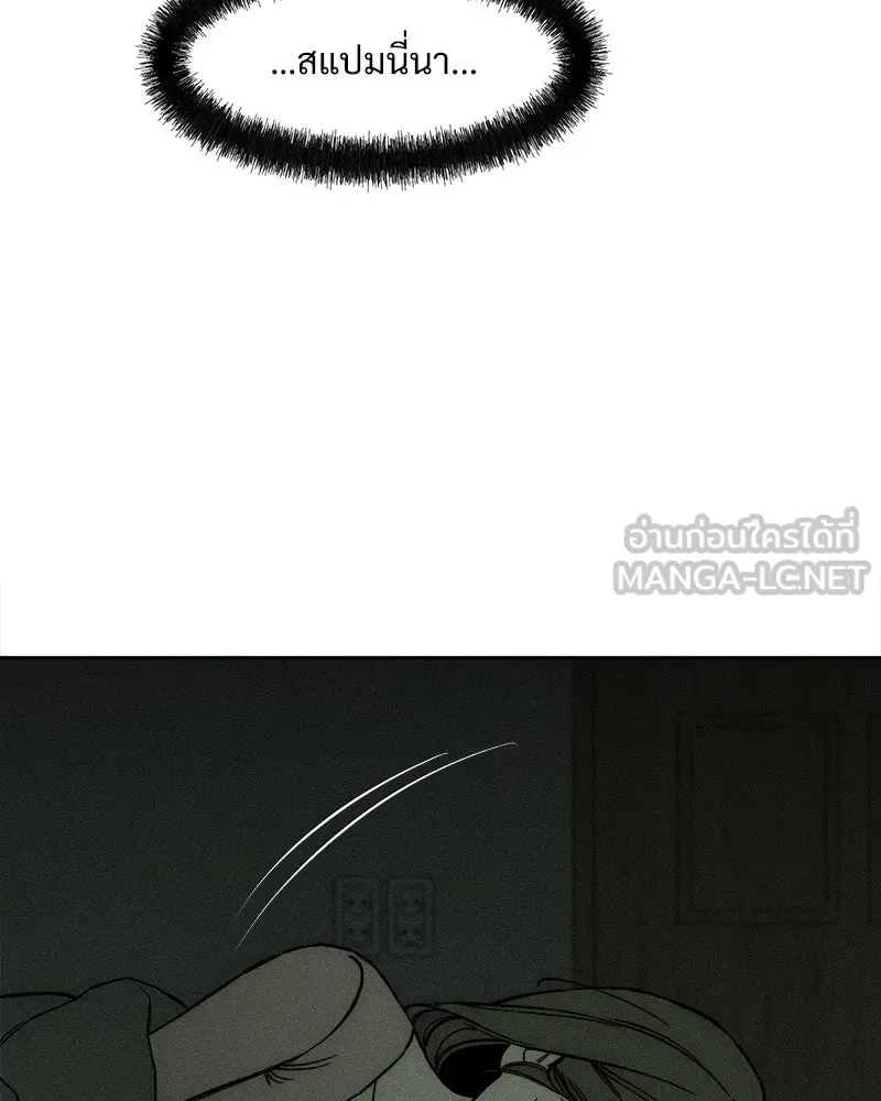 บุปผารุ่มราคะ ตอนที่ 53 รูปที่ 132