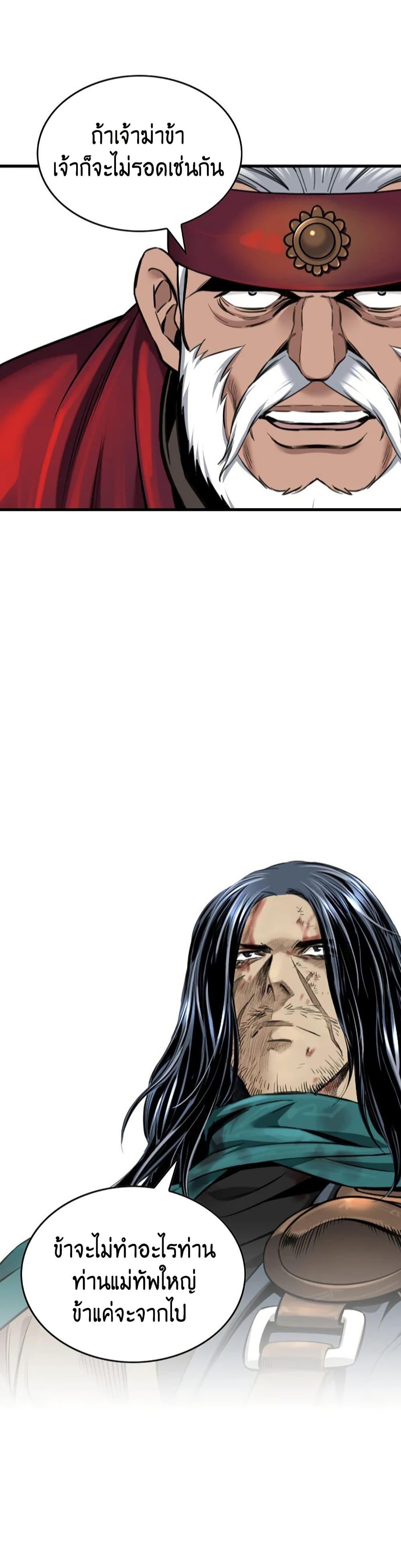 Manga-lc-com อ่านมังงะ อ่านการ์ตูน ออนไลน์ ฟรี The World’s Best Sect of Dependency ตอนที่ 1 2 3 4 5 6 7 8 9 10 11 12 13 14 ฟรี ไม่มีโฆษณา Manga-lc - อ่าน มังงะ อ่าน การ์ตูน ออนไลน์ อ่านมังงะ ฟรี