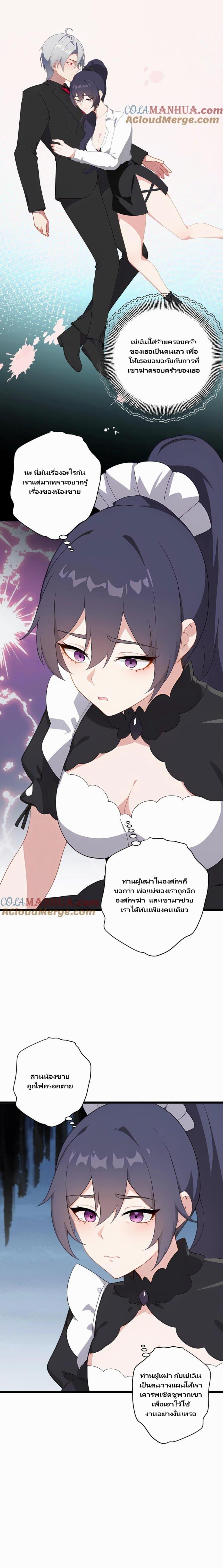 Manga-lc-com อ่านมังงะ อ่านการ์ตูน ออนไลน์ ฟรี Villian Harem ตอนที่ 1 2 3 4 5 6 7 8 9 10 11 12 13 14 ฟรี ไม่มีโฆษณา Manga-lc - อ่าน มังงะ อ่าน การ์ตูน ออนไลน์ อ่านมังงะ ฟรี