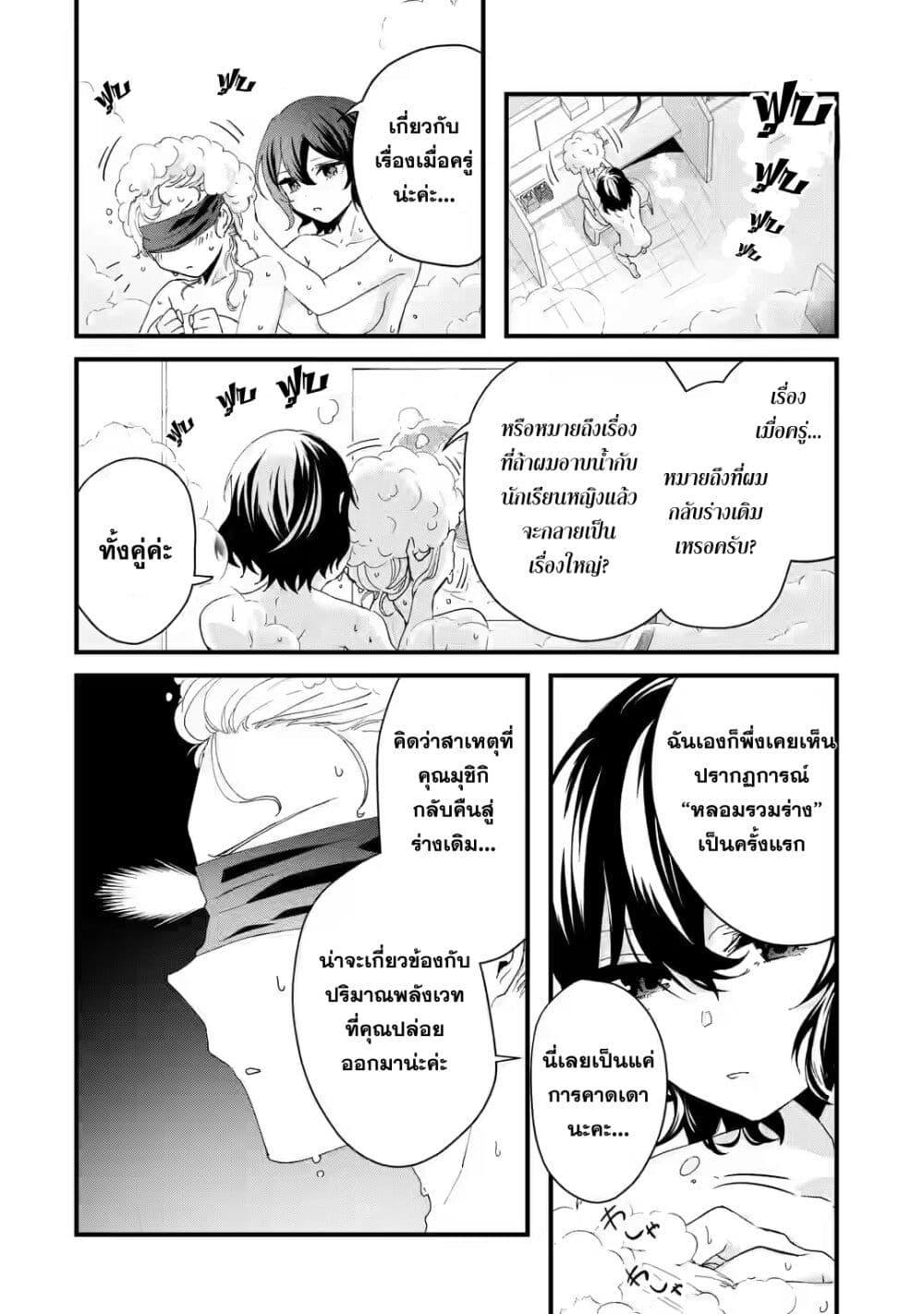Manga-lc-com อ่านมังงะ อ่านการ์ตูน ออนไลน์ ฟรี King’s Proposal ตอนที่ 1 2 3 4 5 6 7 8 9 10 11 12 13 14 ฟรี ไม่มีโฆษณา Manga-lc - อ่าน มังงะ อ่าน การ์ตูน ออนไลน์ อ่านมังงะ ฟรี