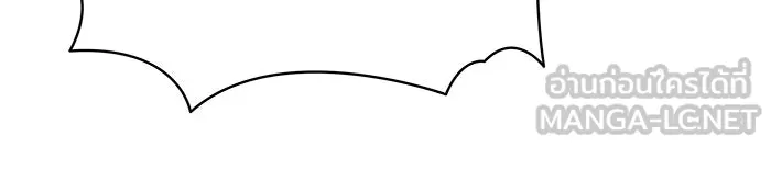 ทุกอย่างที่เสียไป ฉันขอทวงคืน ตอนที่ 9 รูปที่ 96